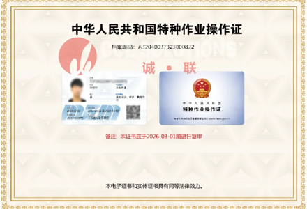 货架安装施工规范