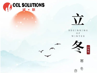 今日立冬 | 一夜寒将至，今朝恰立冬。