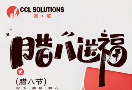 今日腊八 | 过了腊八就是年！