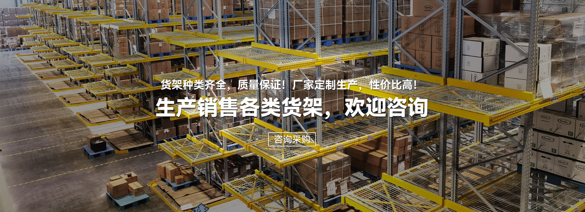 通栏图片