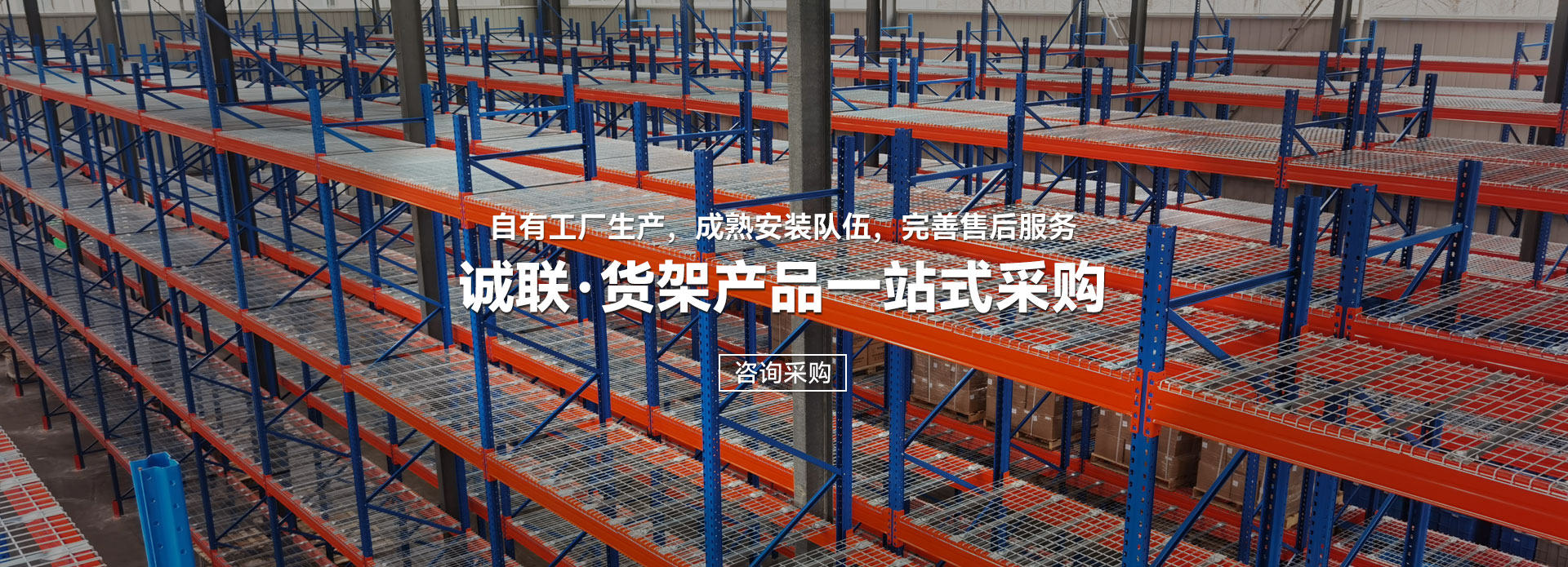 通栏图片